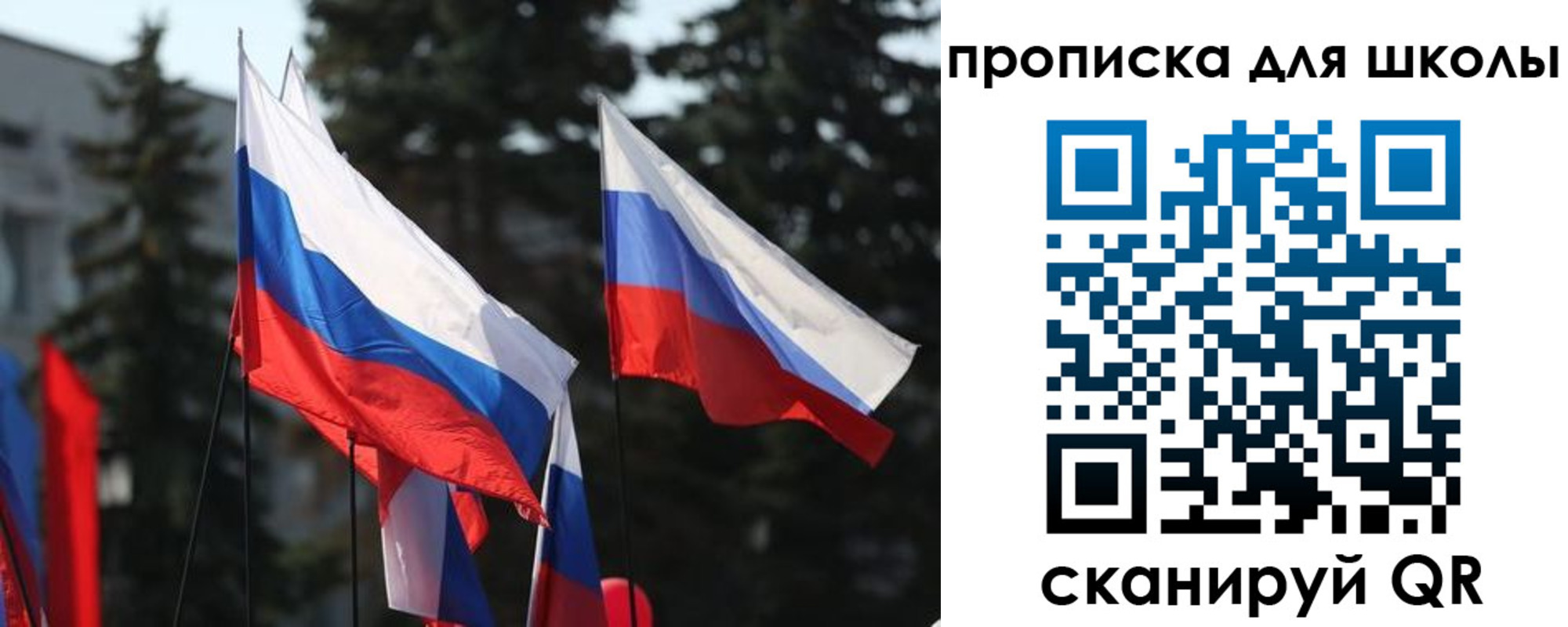 временная регистрация гарантия в Старой Купавне